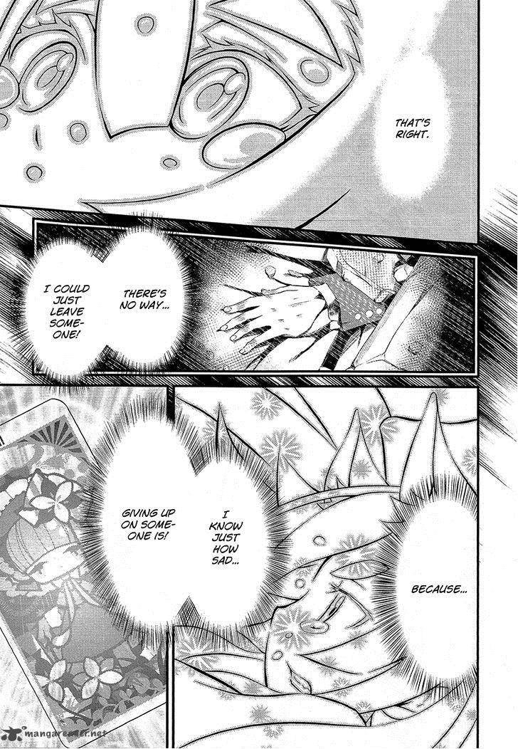 Genei O Kakeru Taiyou 2 28