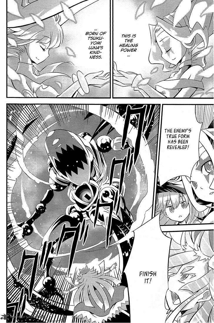 Genei O Kakeru Taiyou 2 32
