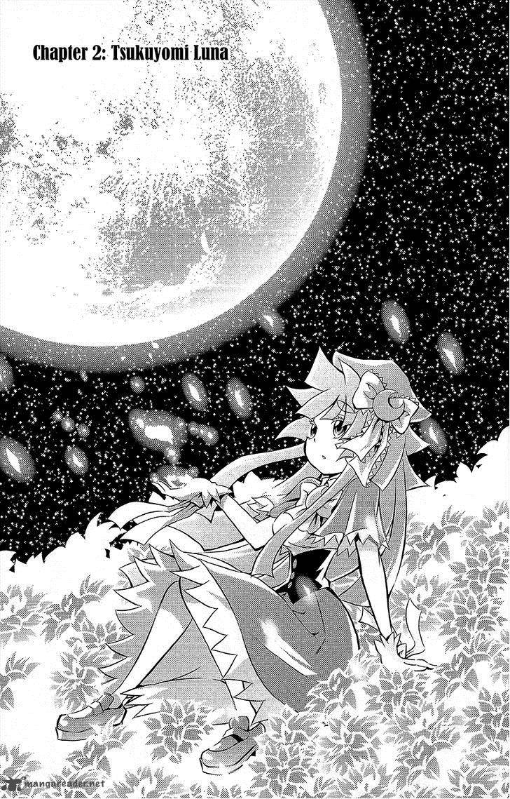 Genei O Kakeru Taiyou 2 4