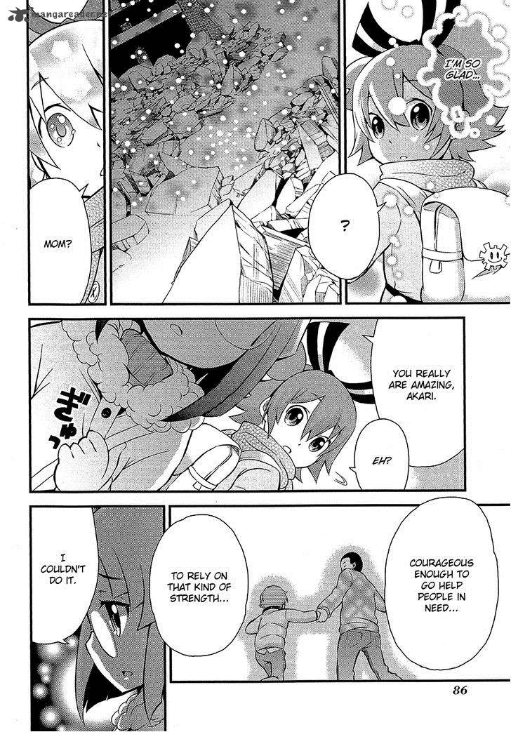 Genei O Kakeru Taiyou 2 42