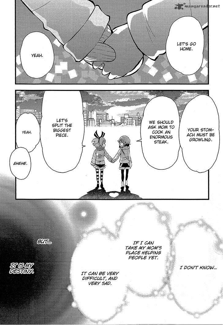 Genei O Kakeru Taiyou 2 44