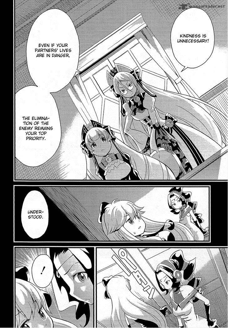 Genei O Kakeru Taiyou 2 7
