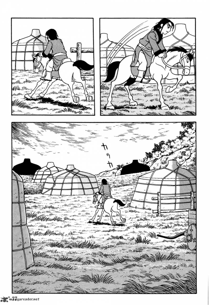 Genghis Khan 3 9