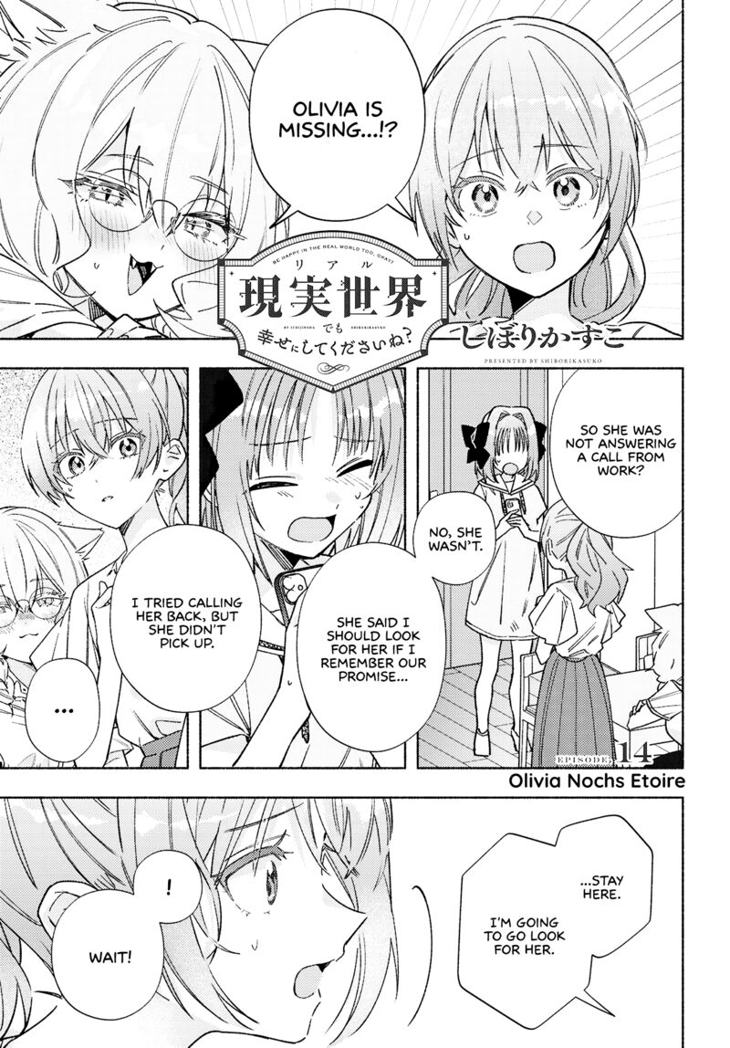 Genjitsu Sekai Demo Shiawase Ni Shite Kudasai Ne 14 1