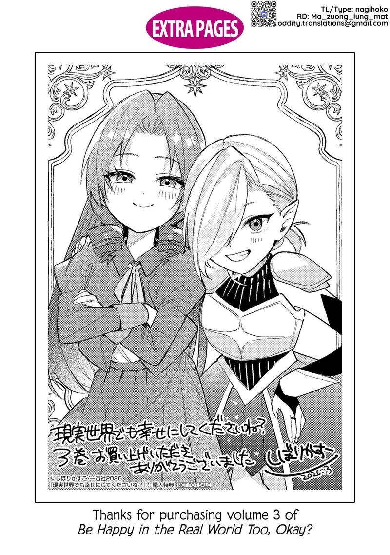 Genjitsu Sekai Demo Shiawase Ni Shite Kudasai Ne 17e 13