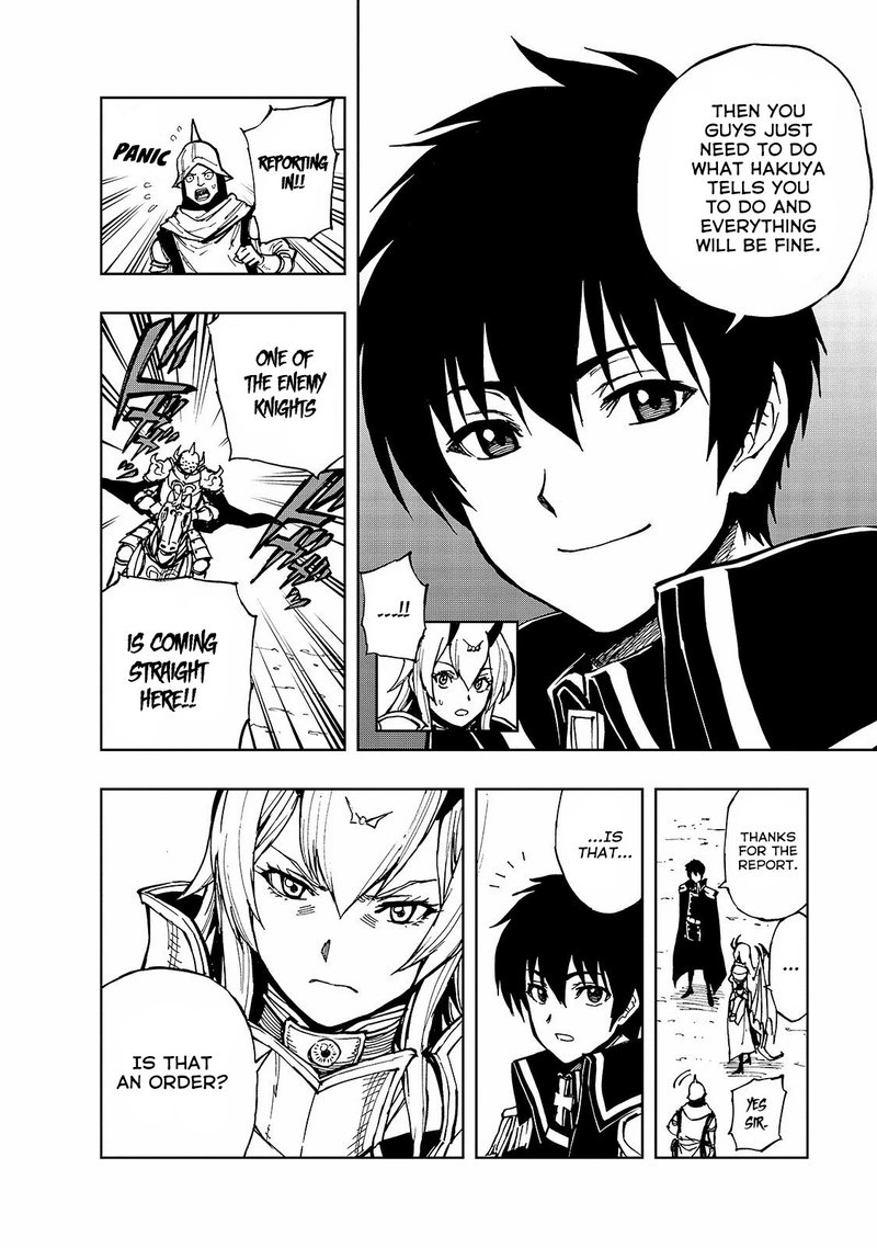 Genjitsushugisha No Oukokukaizouki 25 15