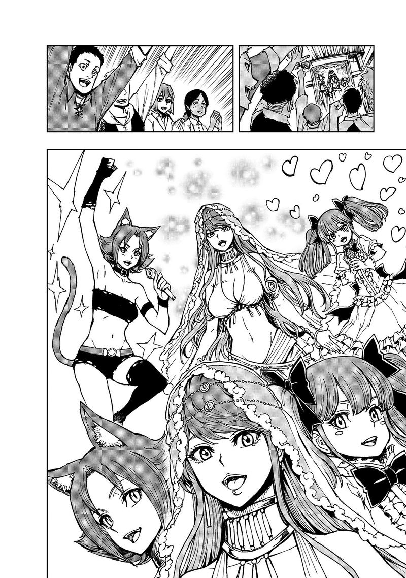 Genjitsushugisha No Oukokukaizouki 30 23