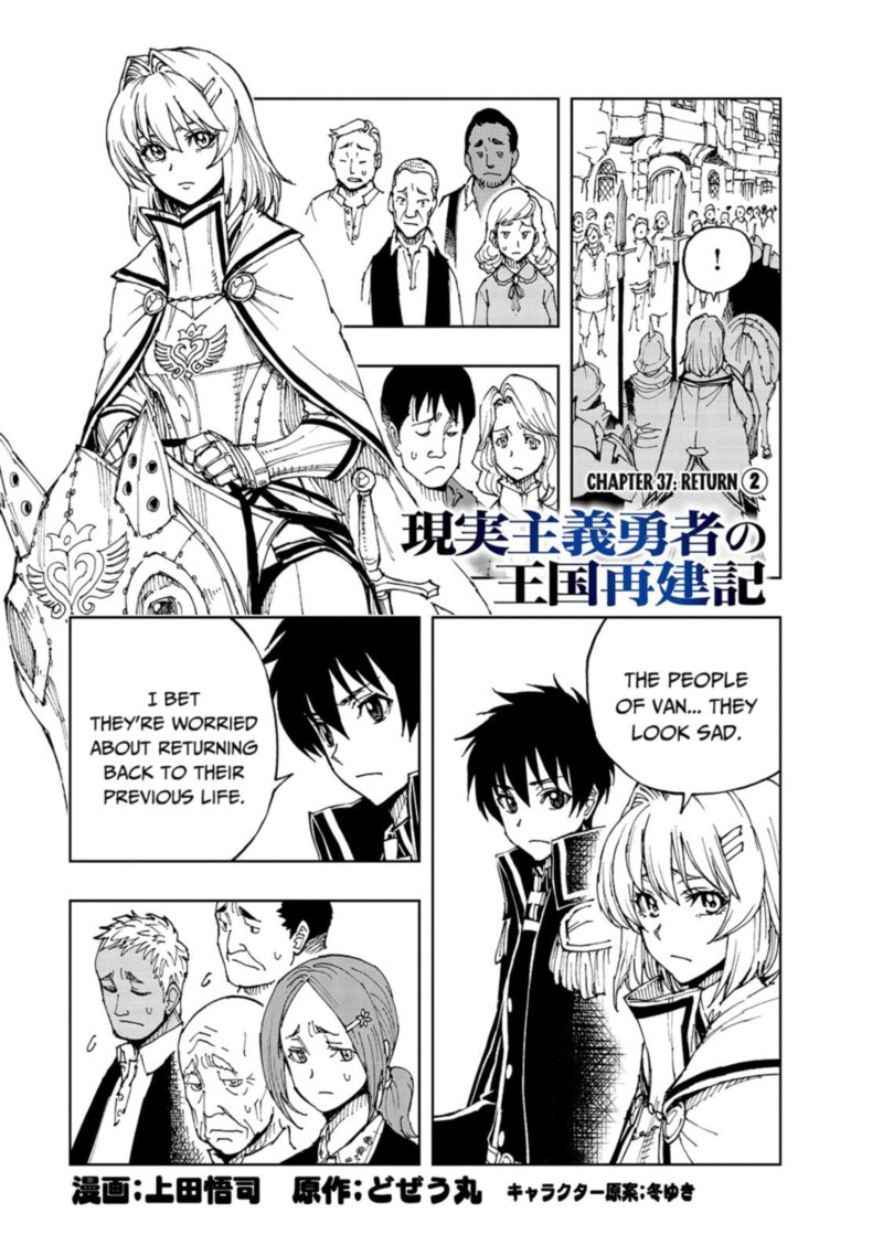 Genjitsushugisha No Oukokukaizouki 37 1
