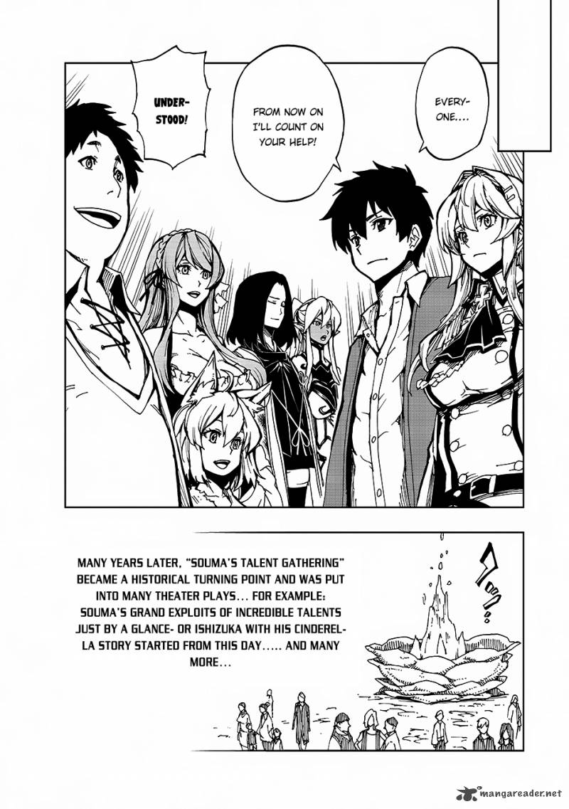 Genjitsushugisha No Oukokukaizouki 5 11
