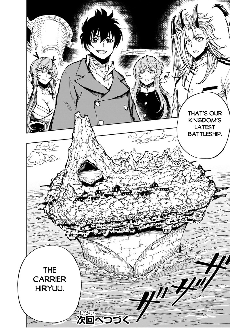 Genjitsushugisha No Oukokukaizouki 55b 11