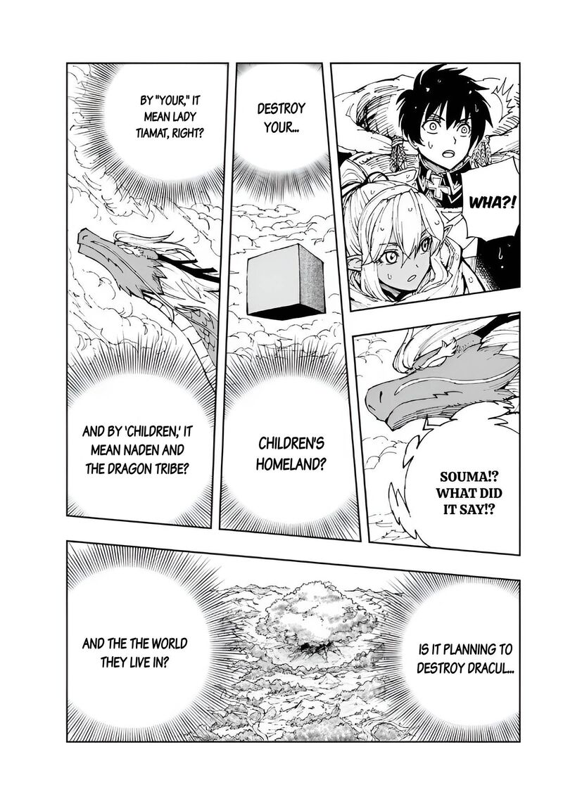 Genjitsushugisha No Oukokukaizouki 70 19