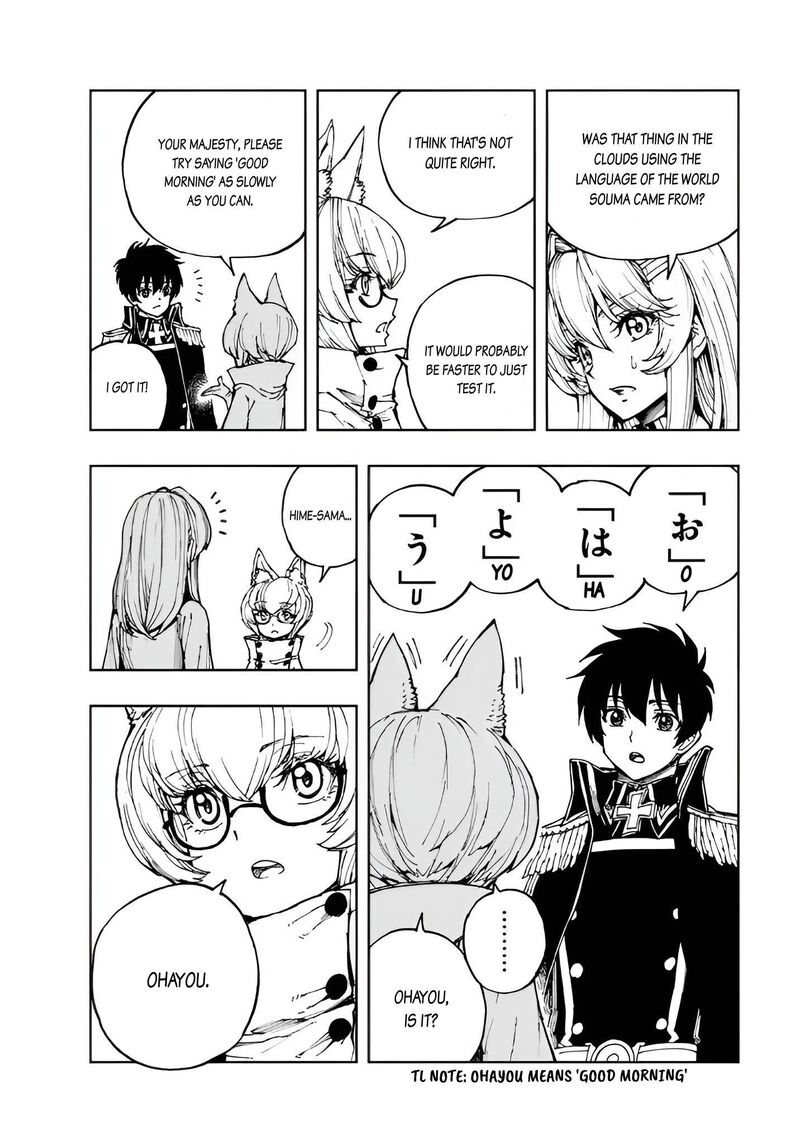 Genjitsushugisha No Oukokukaizouki 70 4