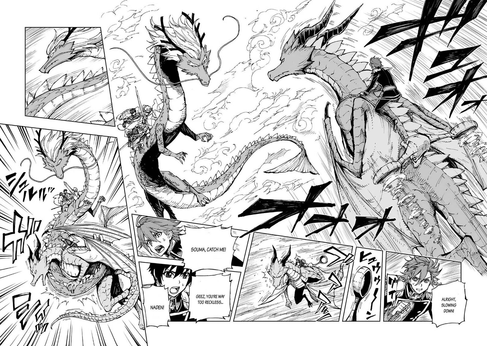 Genjitsushugisha No Oukokukaizouki 71 6