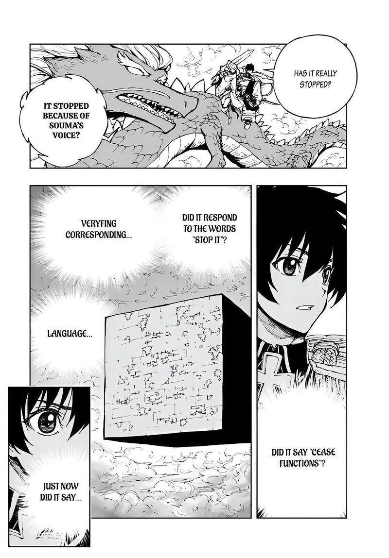 Genjitsushugisha No Oukokukaizouki 72 8