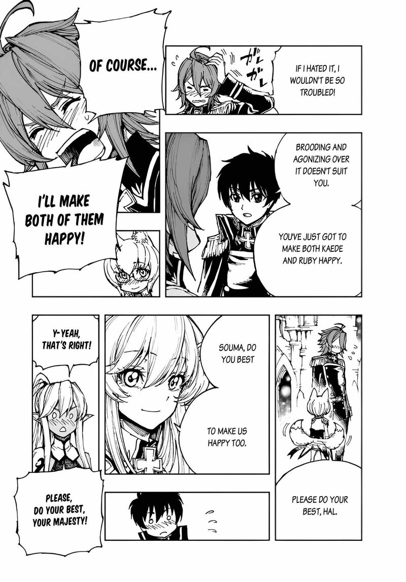 Genjitsushugisha No Oukokukaizouki 73 24