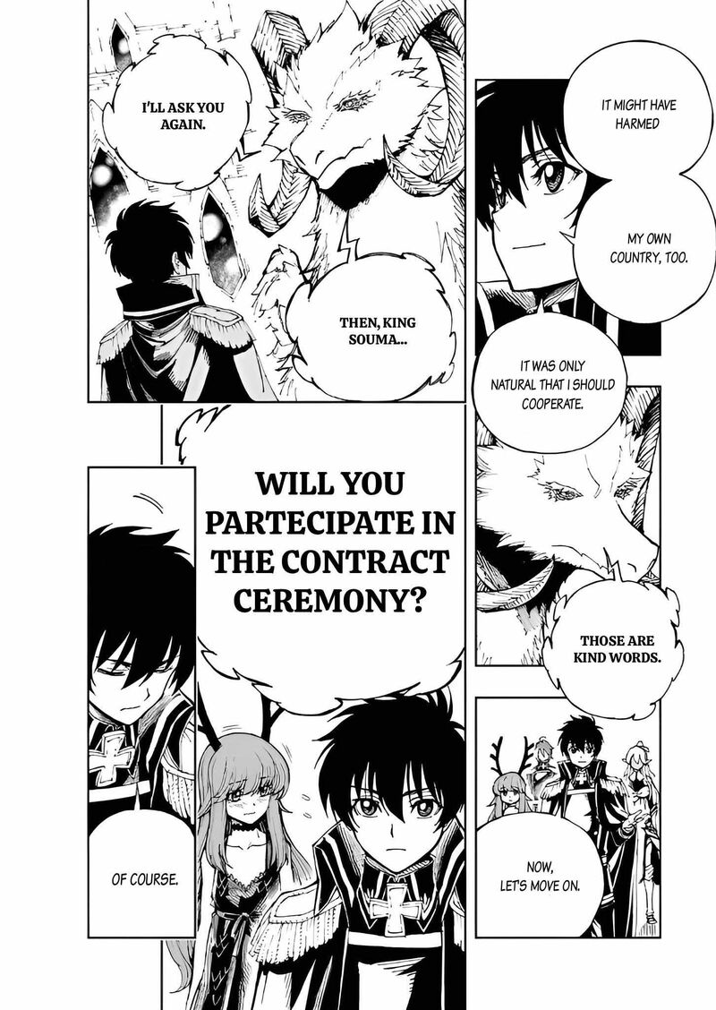 Genjitsushugisha No Oukokukaizouki 73 5