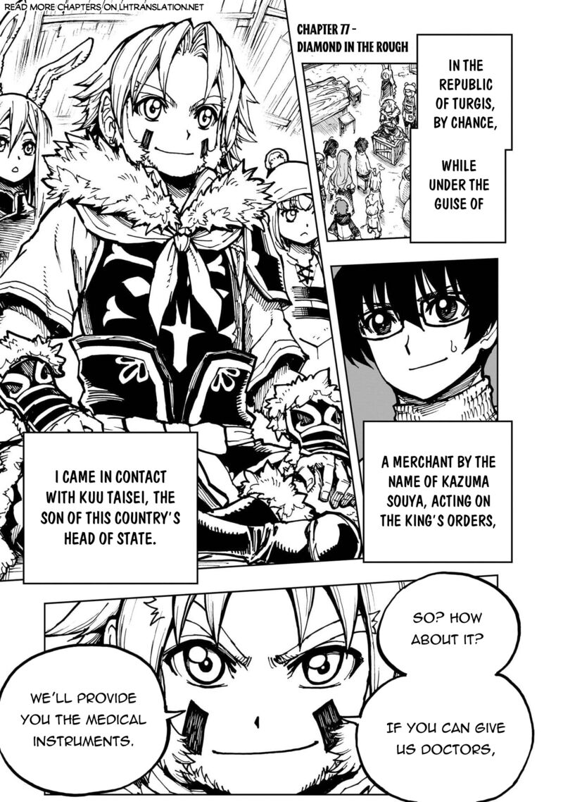 Genjitsushugisha No Oukokukaizouki 77 1