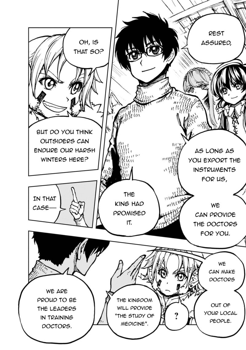Genjitsushugisha No Oukokukaizouki 77 2