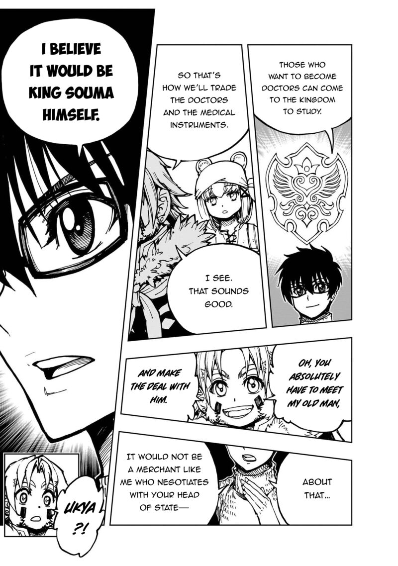 Genjitsushugisha No Oukokukaizouki 77 3