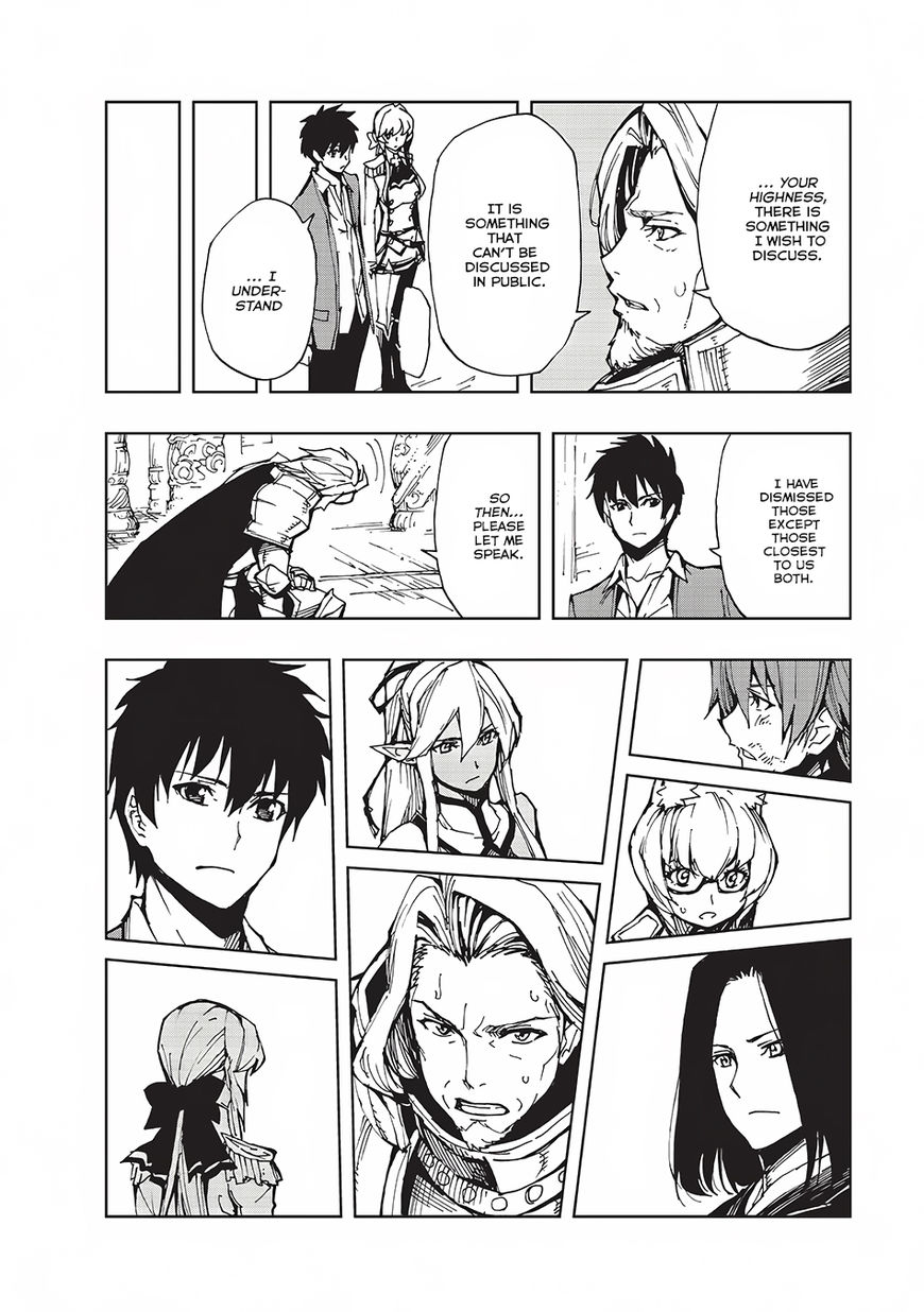 Genjitsushugisha No Oukokukaizouki 8 18