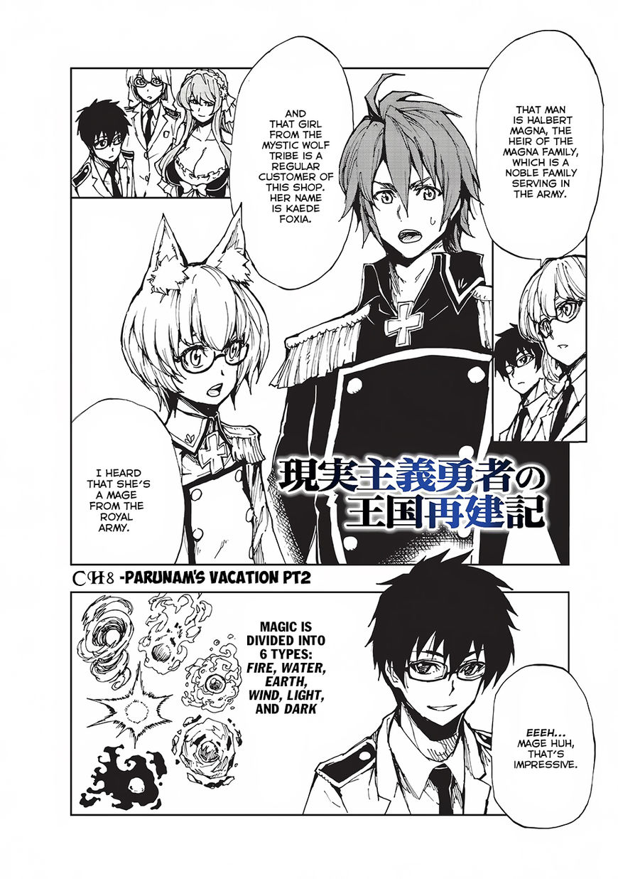 Genjitsushugisha No Oukokukaizouki 8 3