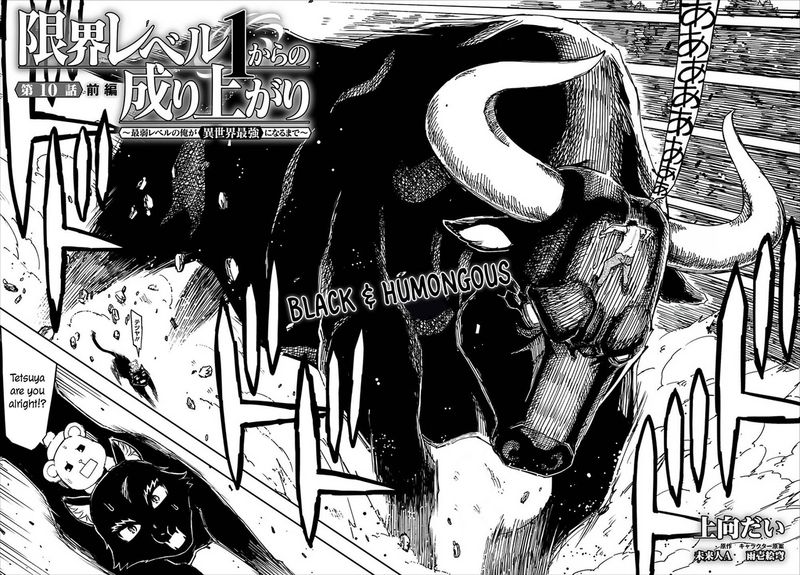 Genkai Level 1 Kara No Nariagari Saijaku Level No Ore Ga Isekai Saikyou Ni Naru Made 10a 2