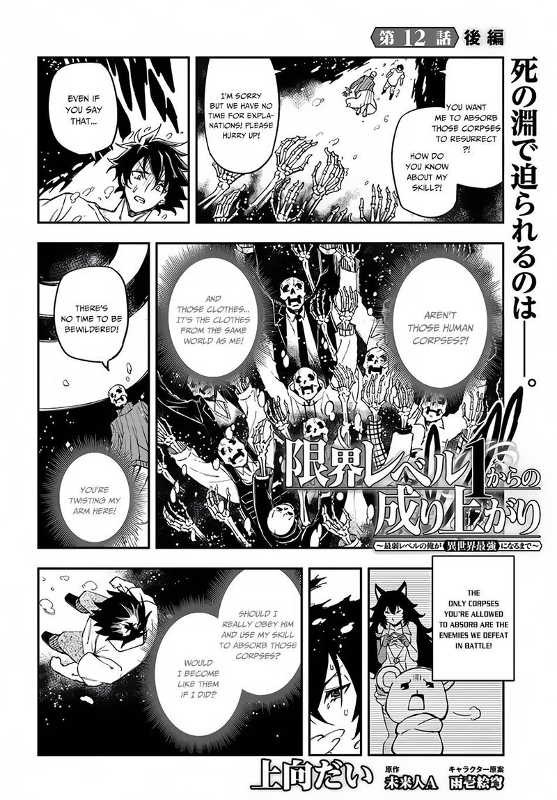 Genkai Level 1 Kara No Nariagari Saijaku Level No Ore Ga Isekai Saikyou Ni Naru Made 12 15