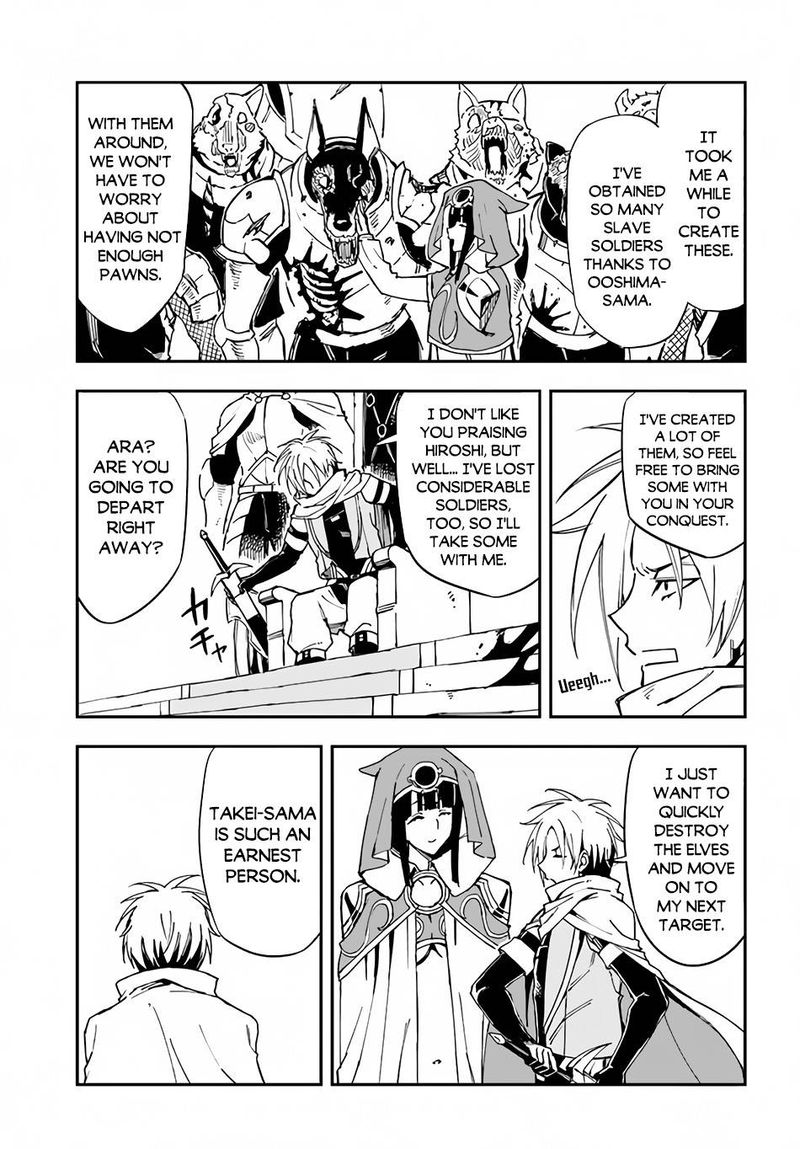 Genkai Level 1 Kara No Nariagari Saijaku Level No Ore Ga Isekai Saikyou Ni Naru Made 15 12