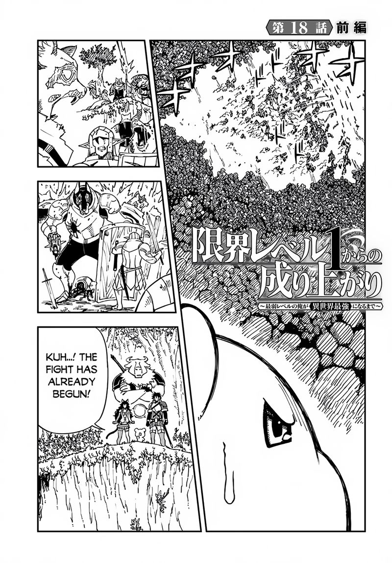 Genkai Level 1 Kara No Nariagari Saijaku Level No Ore Ga Isekai Saikyou Ni Naru Made 18 1