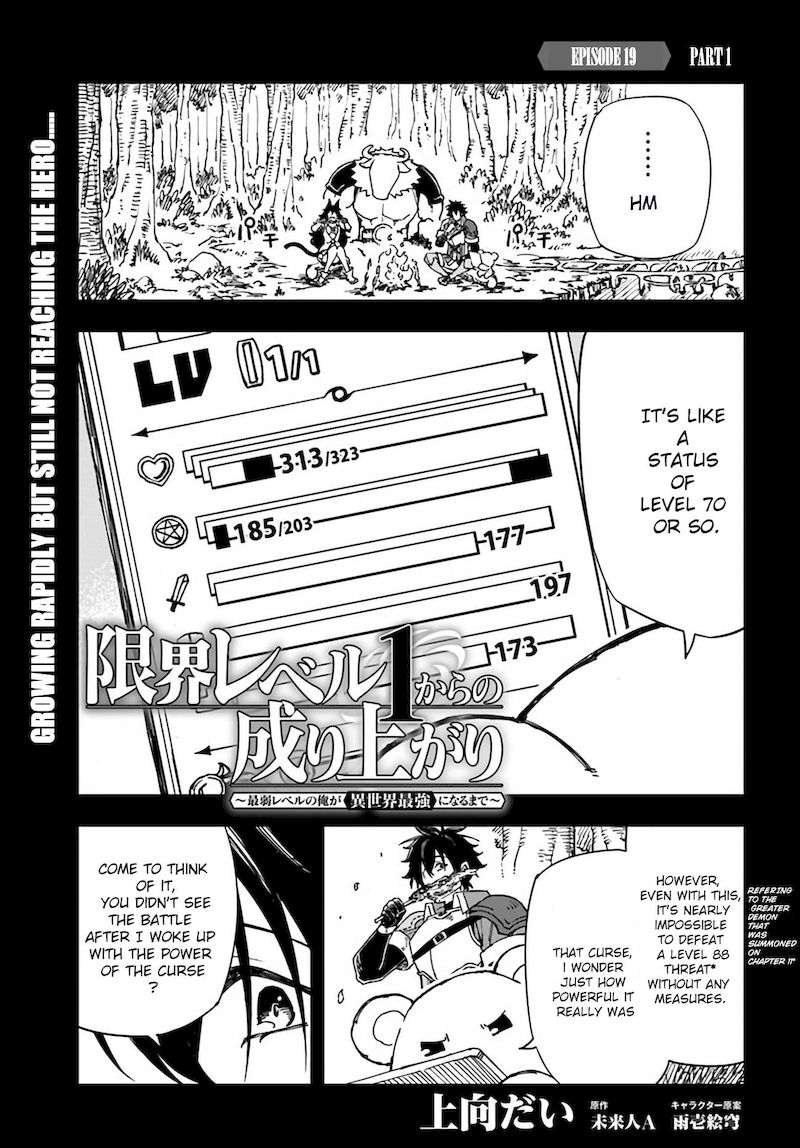 Genkai Level 1 Kara No Nariagari Saijaku Level No Ore Ga Isekai Saikyou Ni Naru Made 19 1