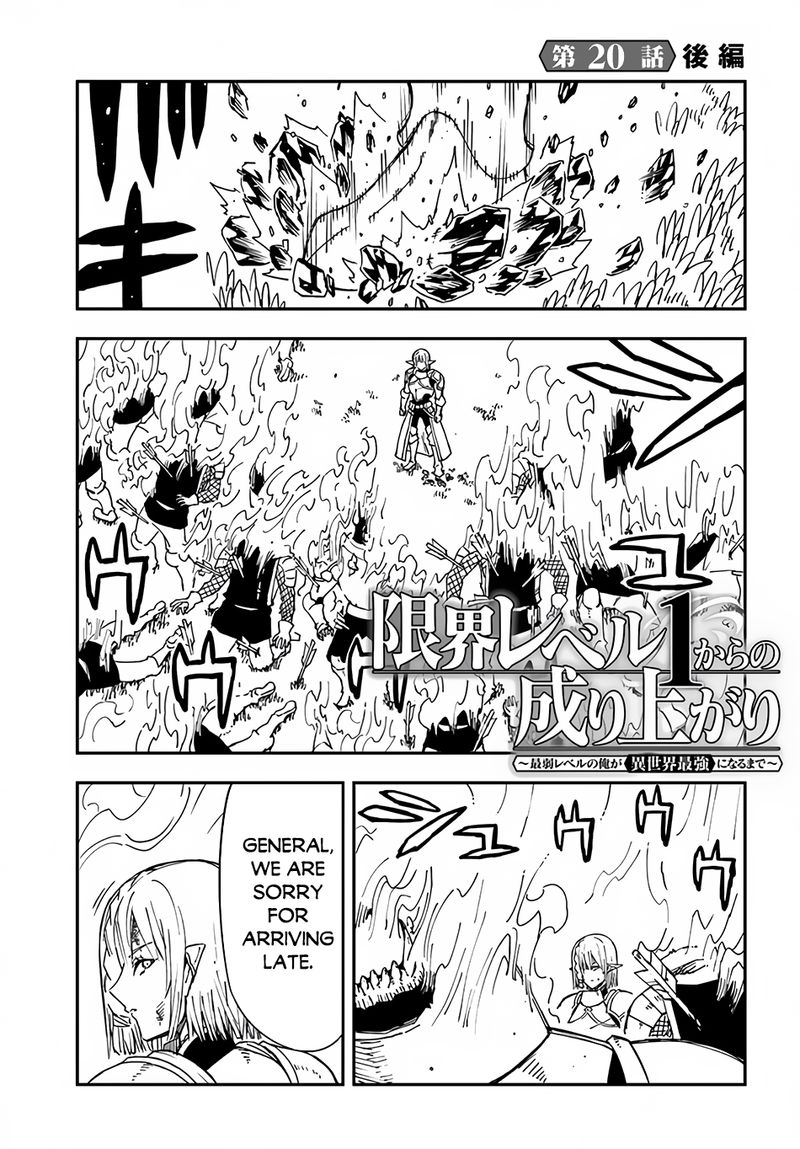 Genkai Level 1 Kara No Nariagari Saijaku Level No Ore Ga Isekai Saikyou Ni Naru Made 20 12