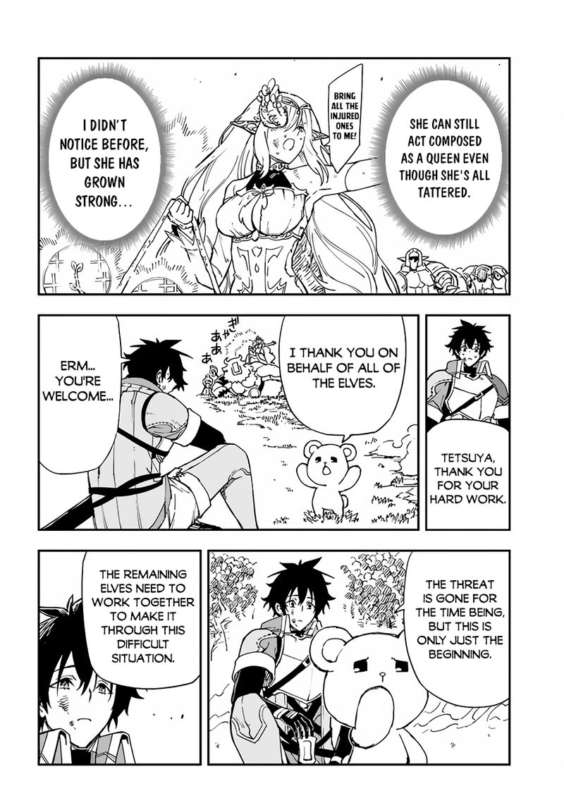 Genkai Level 1 Kara No Nariagari Saijaku Level No Ore Ga Isekai Saikyou Ni Naru Made 20 17