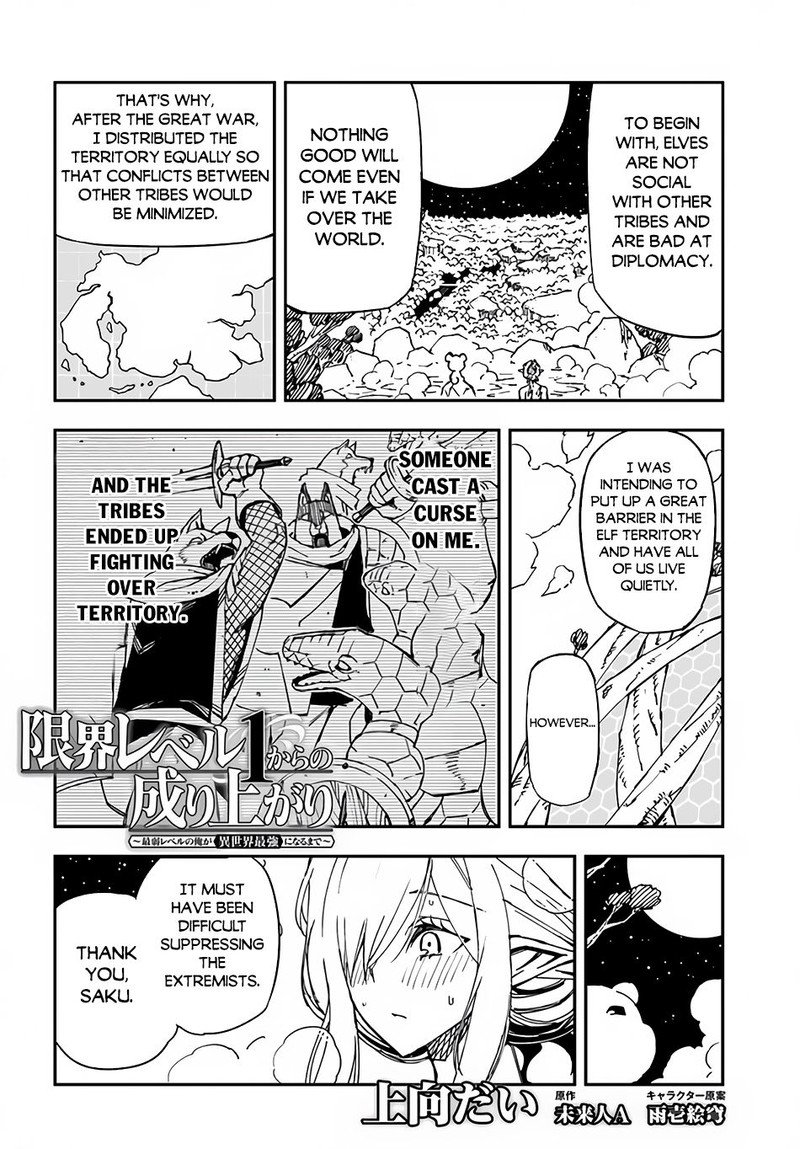 Genkai Level 1 Kara No Nariagari Saijaku Level No Ore Ga Isekai Saikyou Ni Naru Made 21 14