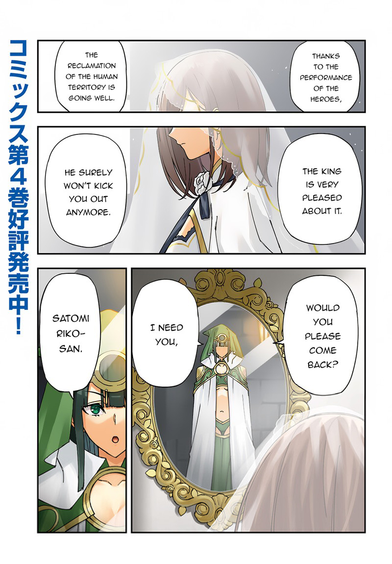 Genkai Level 1 Kara No Nariagari Saijaku Level No Ore Ga Isekai Saikyou Ni Naru Made 27a 1