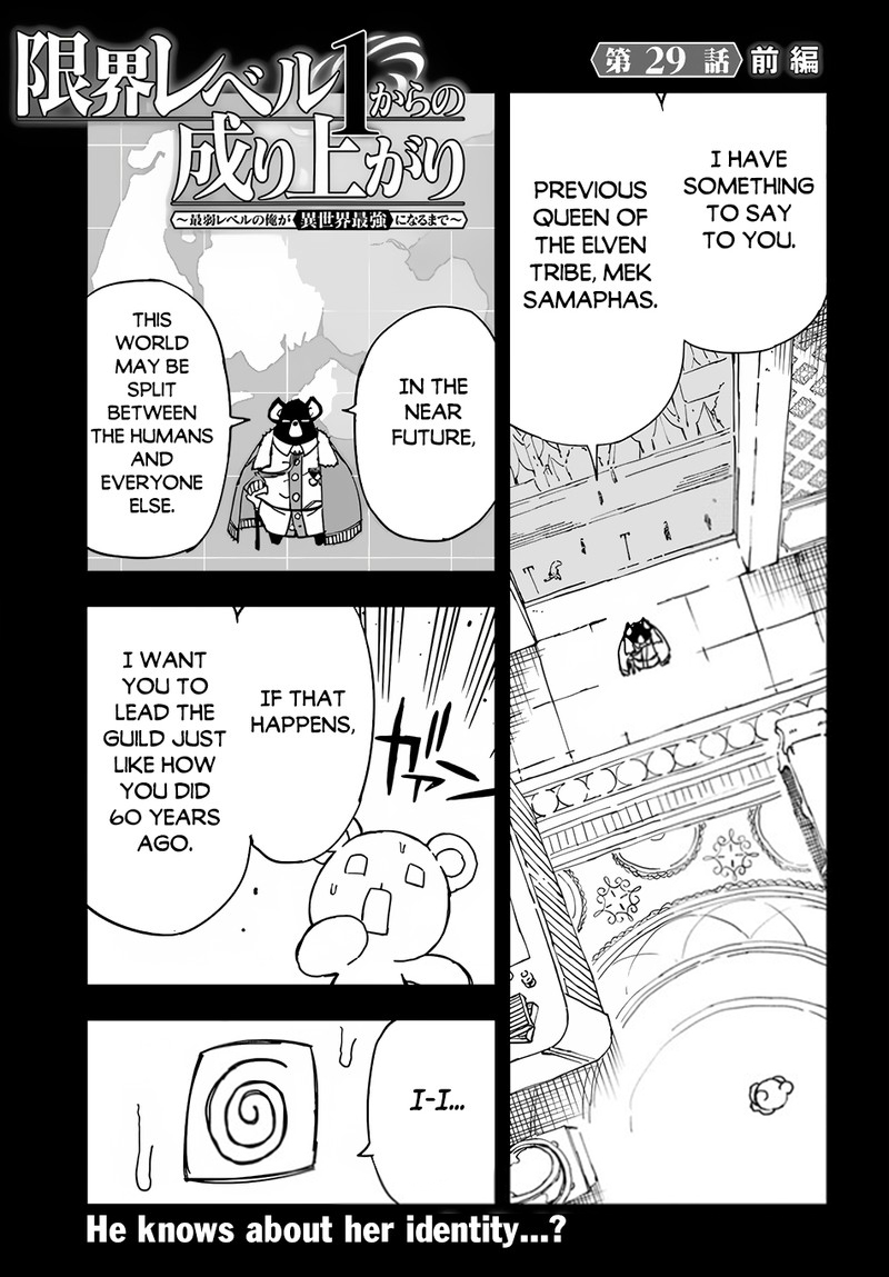Genkai Level 1 Kara No Nariagari Saijaku Level No Ore Ga Isekai Saikyou Ni Naru Made 29a 1