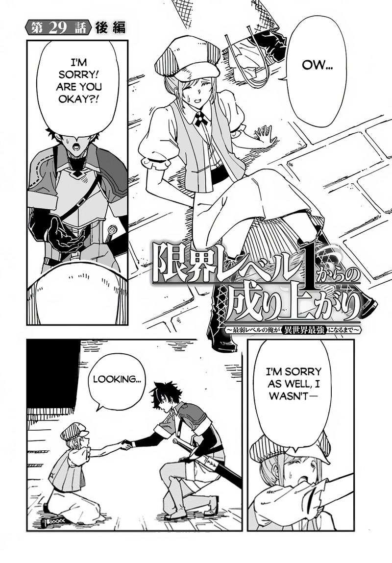 Genkai Level 1 Kara No Nariagari Saijaku Level No Ore Ga Isekai Saikyou Ni Naru Made 29b 1