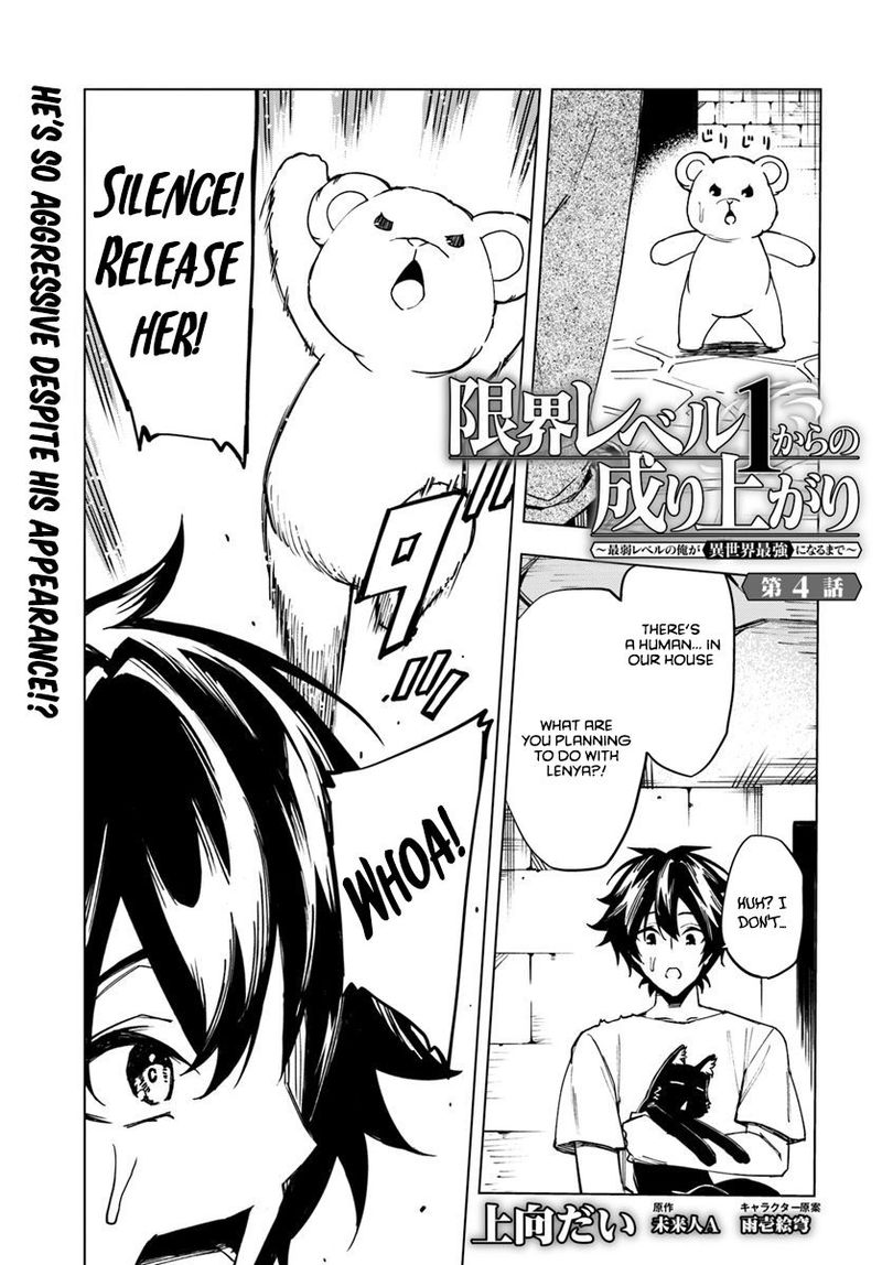 Genkai Level 1 Kara No Nariagari Saijaku Level No Ore Ga Isekai Saikyou Ni Naru Made 4 1