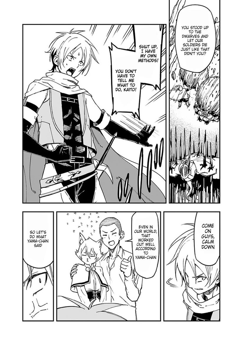 Genkai Level 1 Kara No Nariagari Saijaku Level No Ore Ga Isekai Saikyou Ni Naru Made 9 20