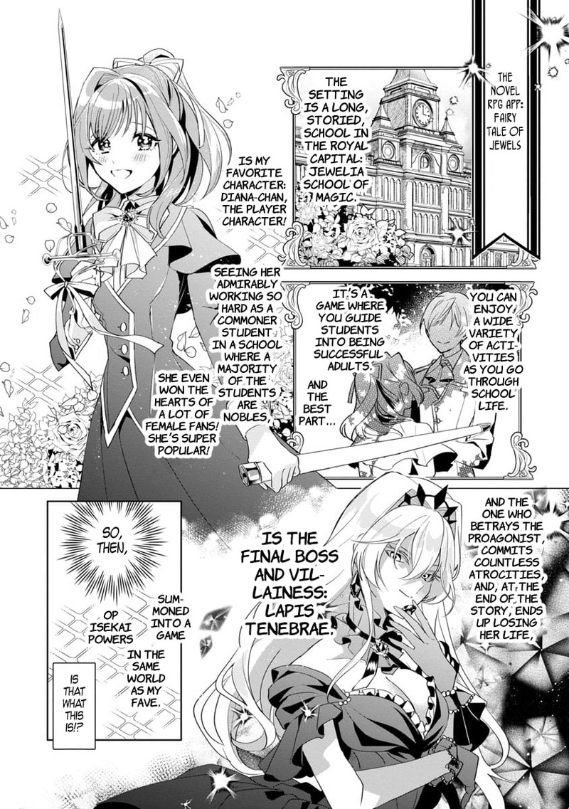 Genkai Ol San Wa Akuyaku Reijou Sama Ni Tsukaetai 1 13