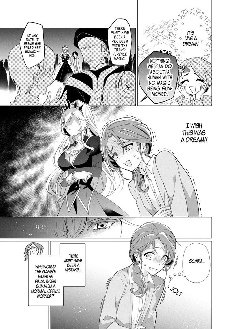 Genkai Ol San Wa Akuyaku Reijou Sama Ni Tsukaetai 1 14