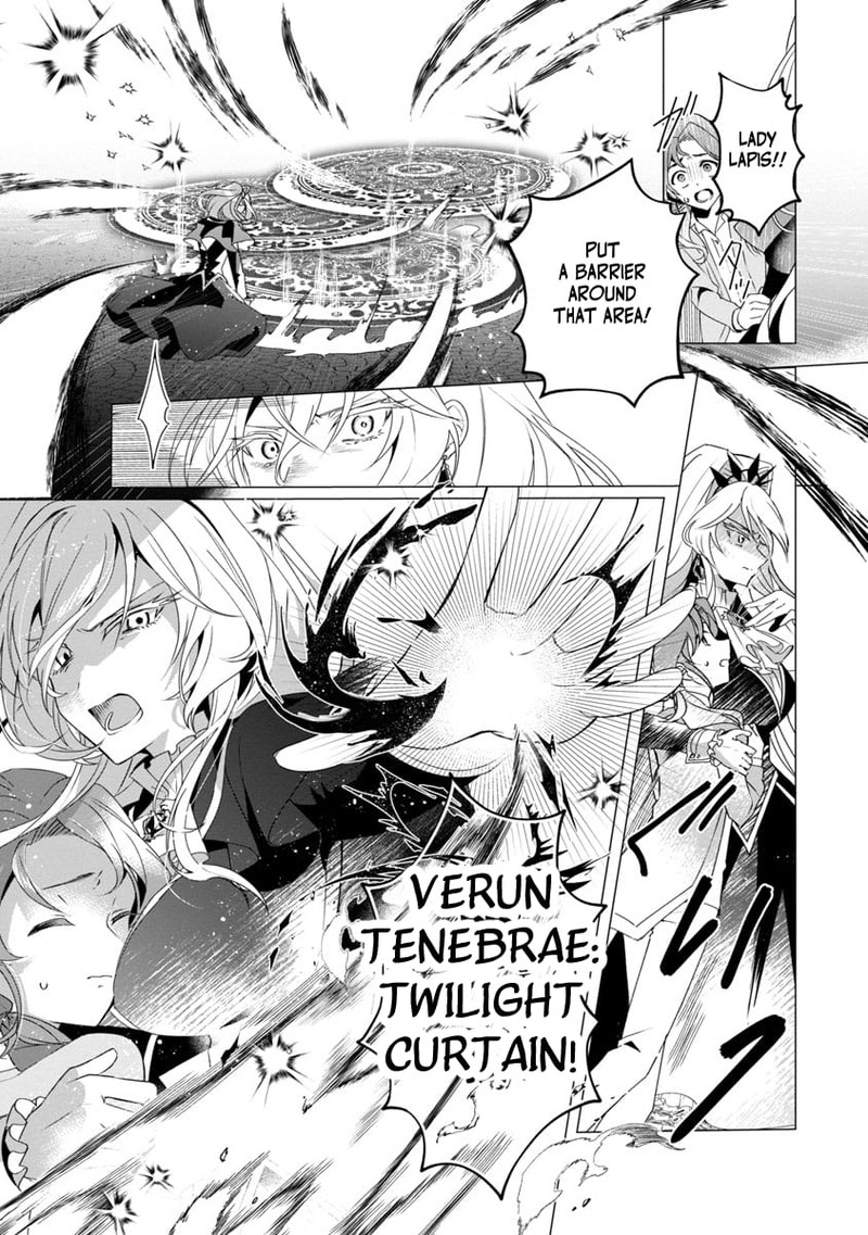 Genkai Ol San Wa Akuyaku Reijou Sama Ni Tsukaetai 1 16