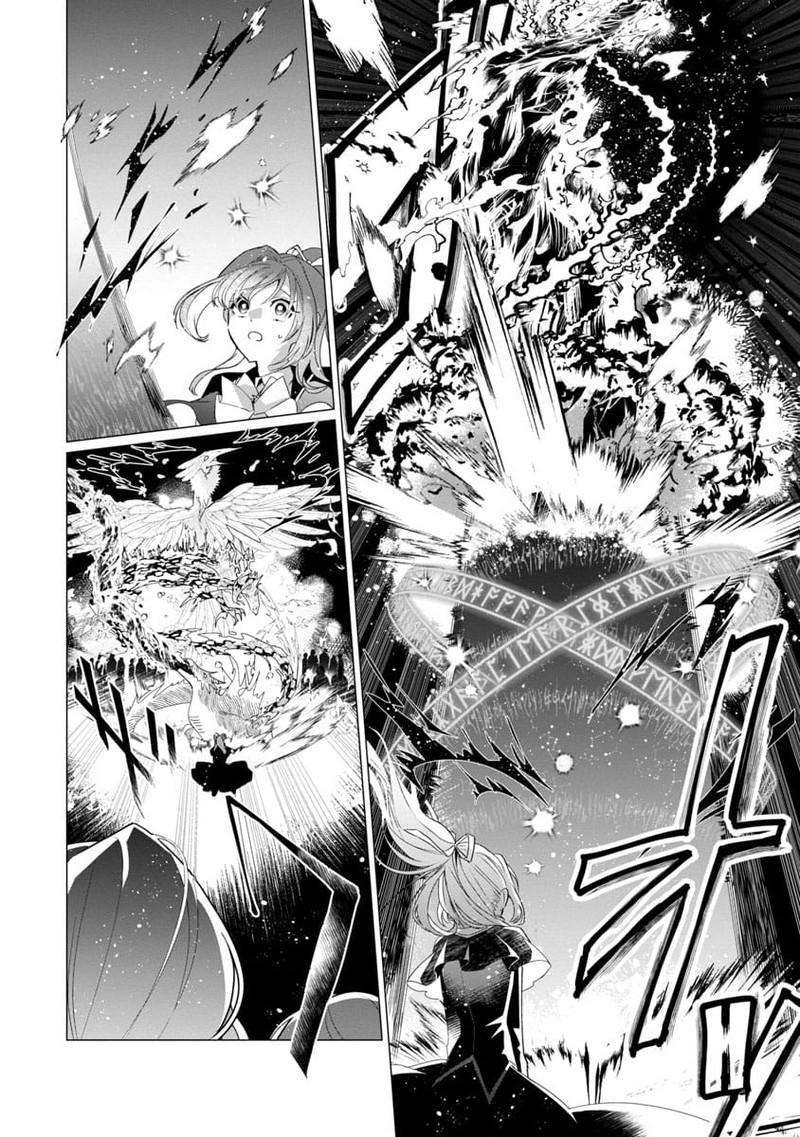 Genkai Ol San Wa Akuyaku Reijou Sama Ni Tsukaetai 1 17