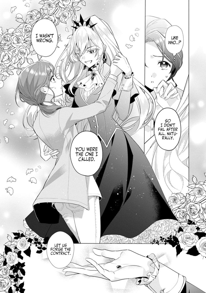 Genkai Ol San Wa Akuyaku Reijou Sama Ni Tsukaetai 1 21