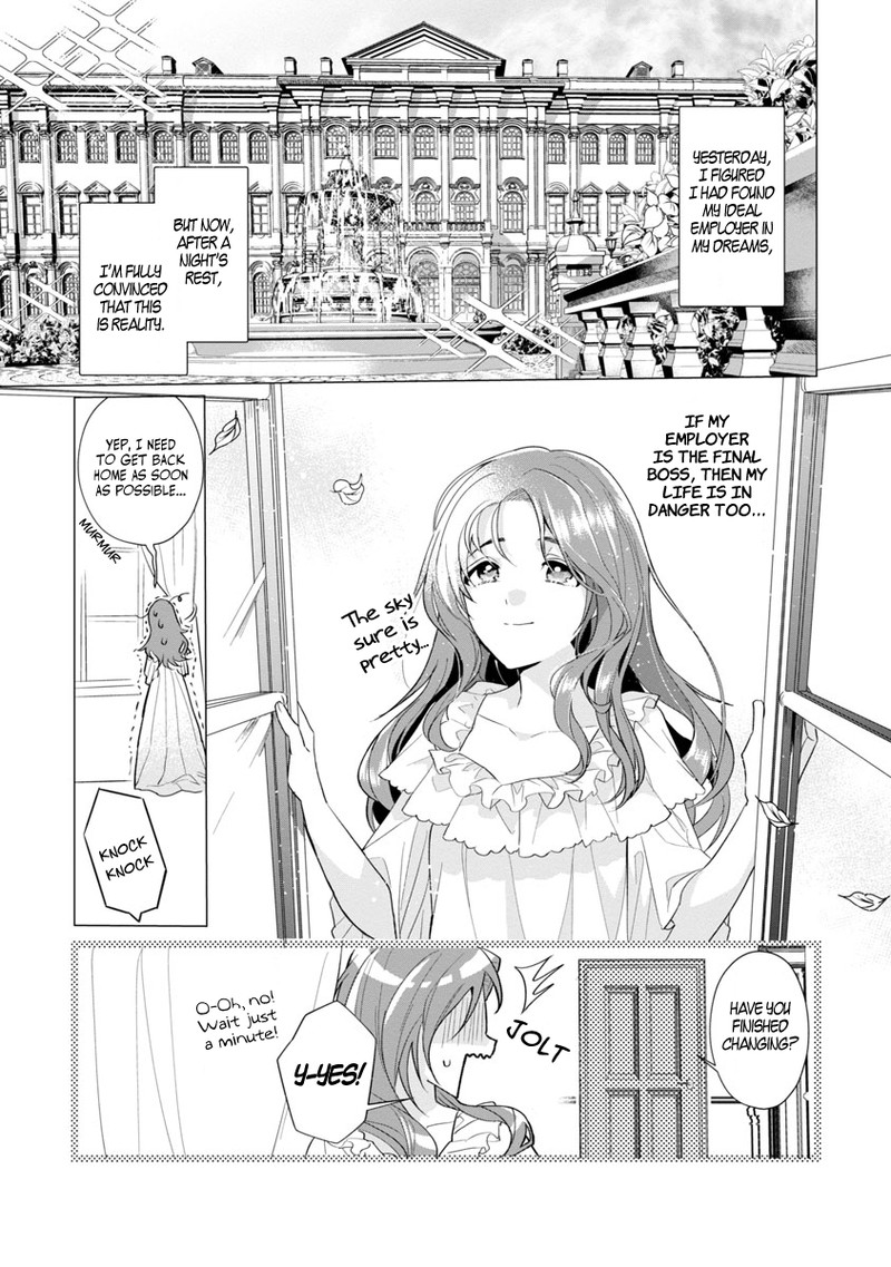Genkai Ol San Wa Akuyaku Reijou Sama Ni Tsukaetai 1 26