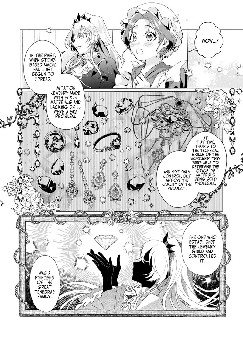 Genkai Ol San Wa Akuyaku Reijou Sama Ni Tsukaetai 1 31