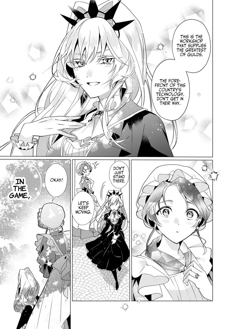 Genkai Ol San Wa Akuyaku Reijou Sama Ni Tsukaetai 1 32