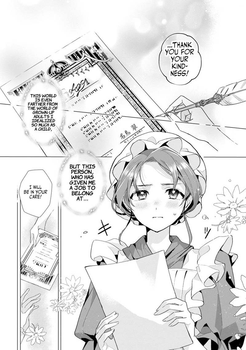 Genkai Ol San Wa Akuyaku Reijou Sama Ni Tsukaetai 1 44