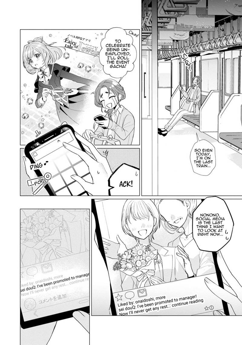 Genkai Ol San Wa Akuyaku Reijou Sama Ni Tsukaetai 1 7