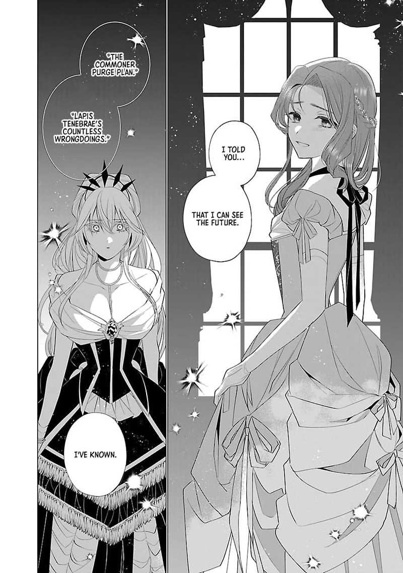 Genkai Ol San Wa Akuyaku Reijou Sama Ni Tsukaetai 11 18