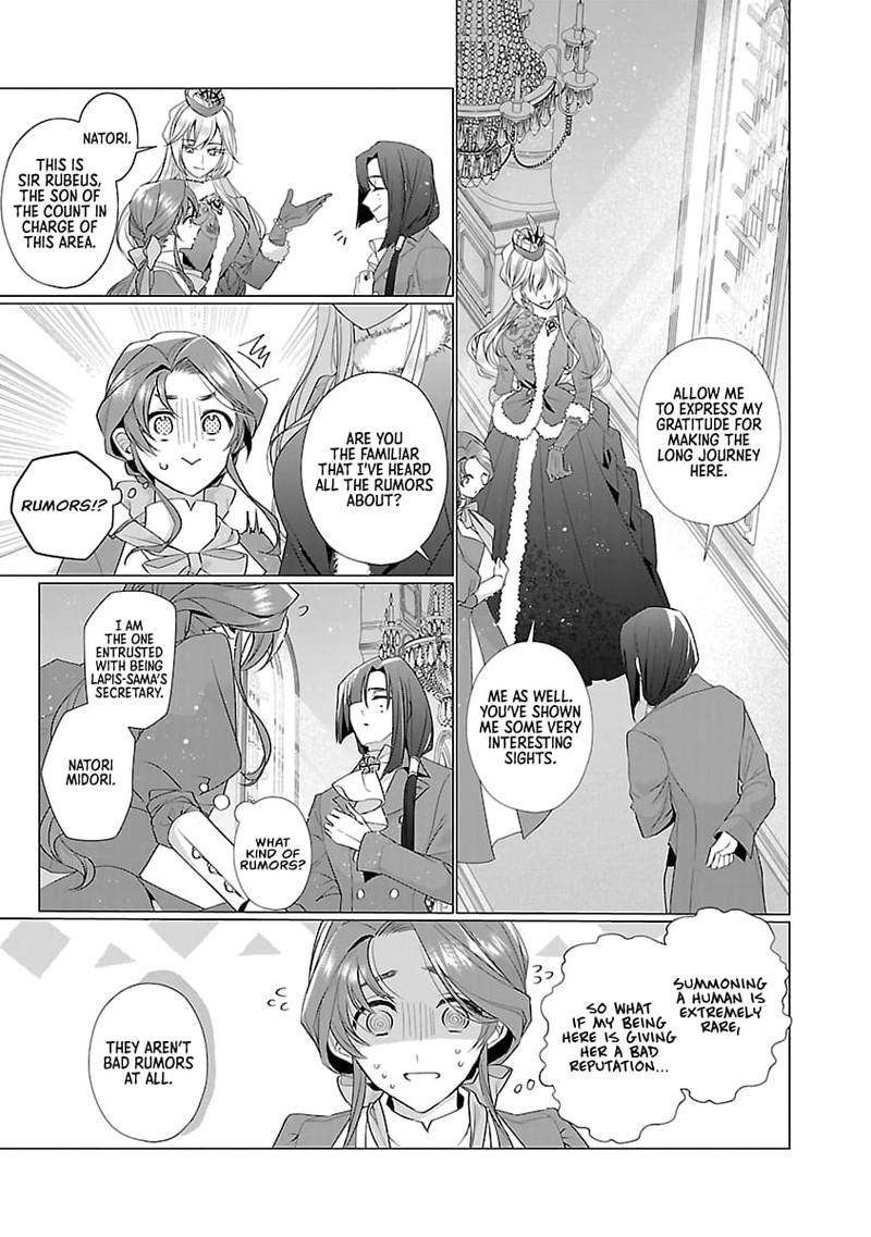 Genkai Ol San Wa Akuyaku Reijou Sama Ni Tsukaetai 11 3